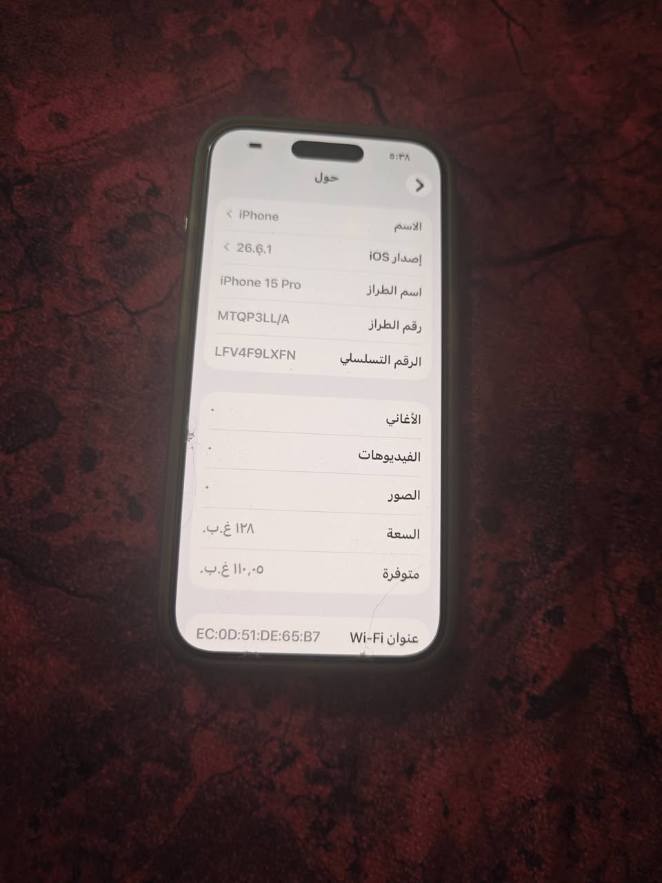ايفون 15 برو وتر مامفتوح بلادي ايسم نضافه 100 87 السعر 625 الف/ ***********
