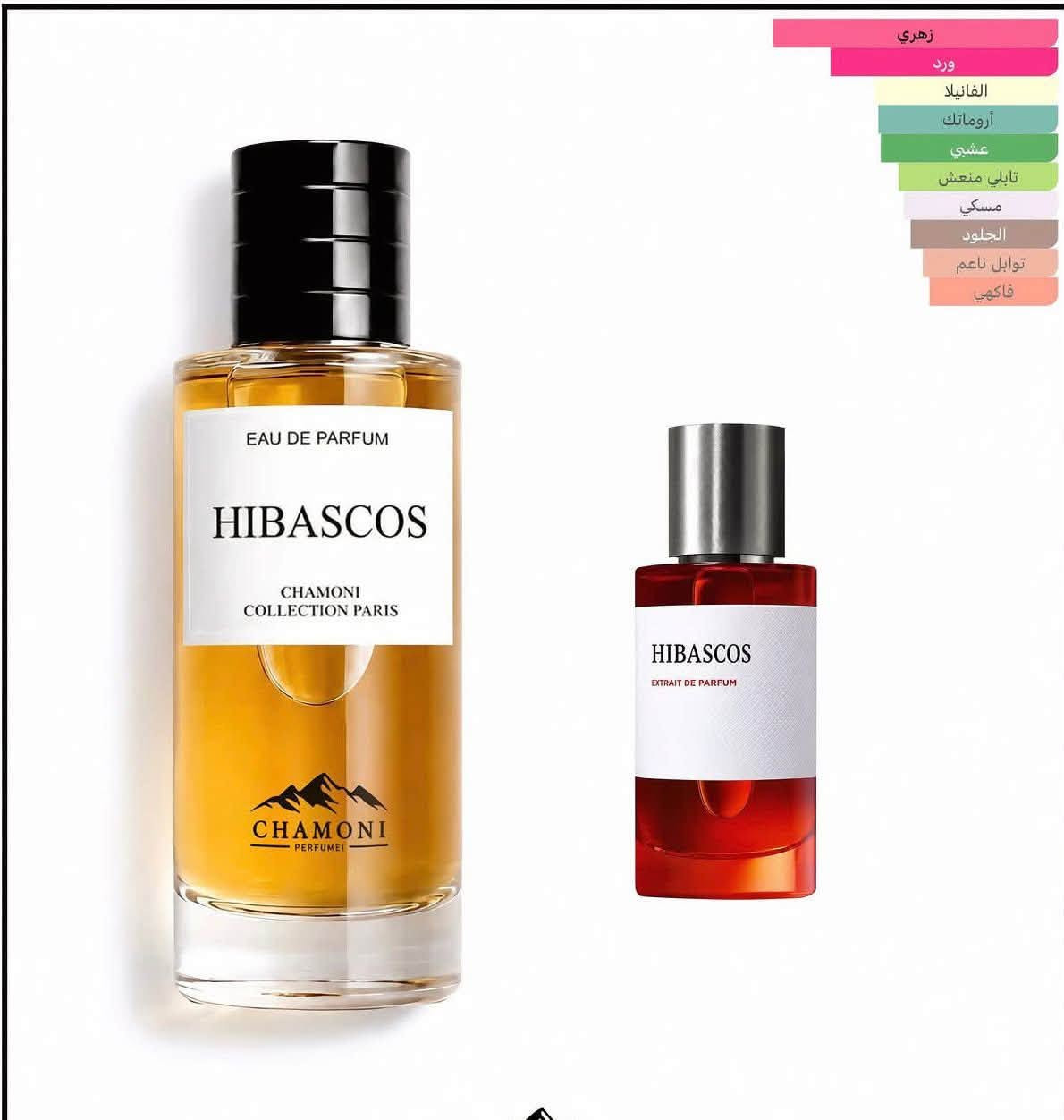 �
لكل محبي العطور الراقيه 
تشكيلة عطور فرنسية 🇫🇷 نسائية ورجالية
بروائح مستوحاة من أشهر العطور العالمية ✨

💎 روائح فخمة
💨 فوحان مميز
⏳ ثباتية عالية
💰 وأسعار حلوة ومناسبة

ومن الخيارات النسائية المميزة 💖
PRADA PARADOXE ✨

🚗 توصيل لجميع المحافظات
📩 للحجز والاستفسار عبر رسائل الصفحة
📞 ***********

https://www.facebook.com/share/1DgFKPNfRf/

For all perfume lovers 🤍
Discover a wonderful collection of French perfumes 🇫🇷 for women and men, inspired by some of the world’s most iconic fragrances.

💎 Luxurious scents
💨 Impressive projection
⏳ Long-lasting fragrance
💰 Great quality at affordable prices

One of the most beautiful choices for women 💖
✨ PRADA PARADOXE ✨
Elegant, feminine, and captivating — the perfect scent to make your presence unforgettable.

🚗 Delivery available to all provinces across Iraq 🇮🇶
📩 For orders & inquiries, please send a direct message
📞 ***********

Supporting small businesses means more than you think. ❤️✨

#FrenchPerfume #PerfumeLovers #WomensPerfume #MensPerfume #LuxuryPerfume #PradaParadoxe #Chamoni #PerfumeIraq #Baghdad #Iraq #Fragrance #PerfumeCollection #SupportSmallBusiness

#عطور_فرنسية #عطور_نسائية #عطور_رجالية #عطور_العراق #عطور_بغداد #PradaParadoxe #Chamoni #Perfume
