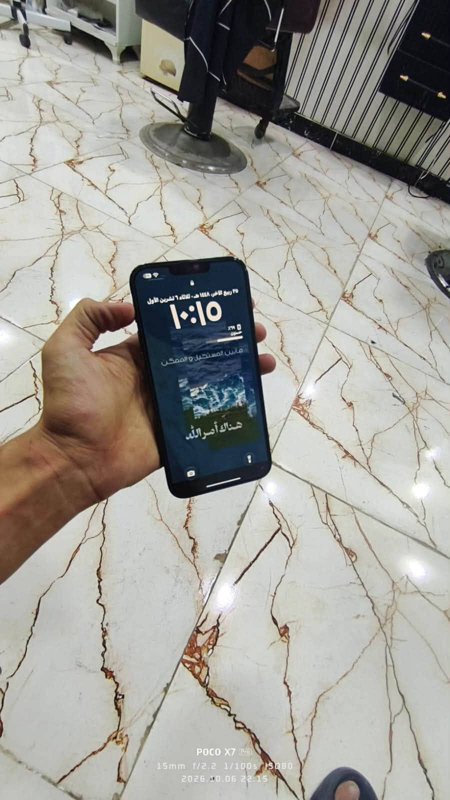 ايفون ١٣ برو ماكس • بطارية ٧٧٪ • جهاز مال بيت