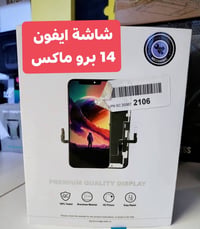 شاشات تفاصيل موضحه بالصور  متوفر توصيل كل المحافظات 5 الاف  نص مكتوب ف...