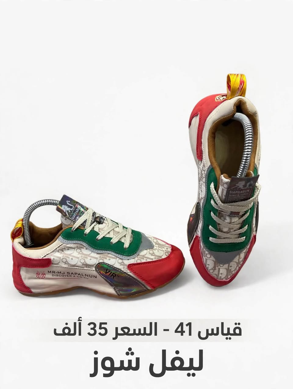 ليفل شوز • مقاسات ٣٩•٤٠•٤١•٤٢•٤٥ • خفيف مريح