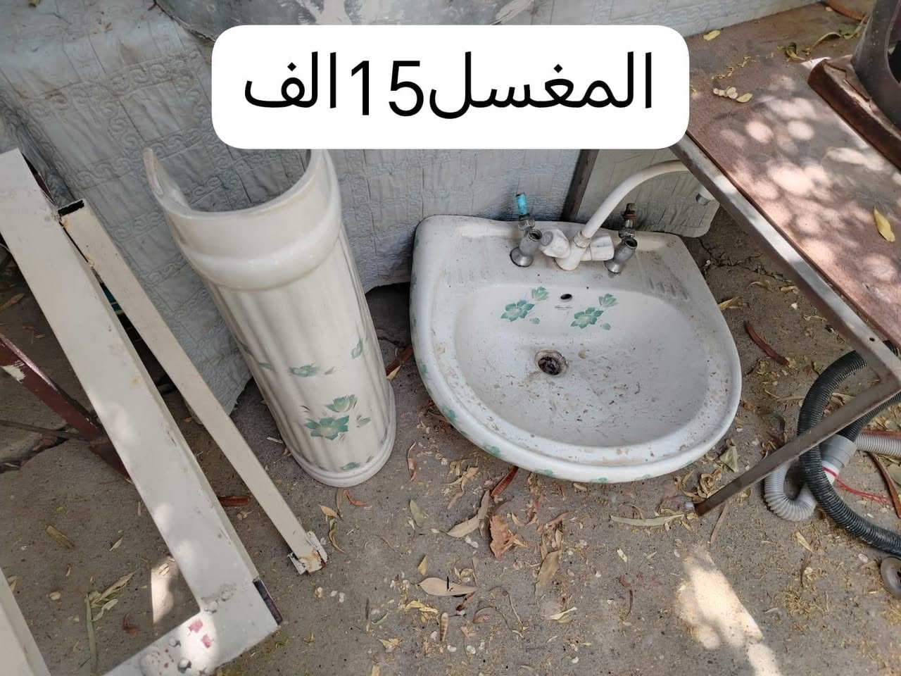 اغراض محل حلاقه للبيع /لعدم التفرغ/الاسعار ع الصور /مكلف بالنشر /للاستفسار /***********/
