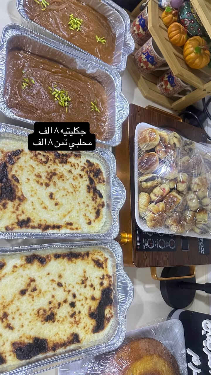 توصيل كركوك • صينية خلية نحل • كيك ساده