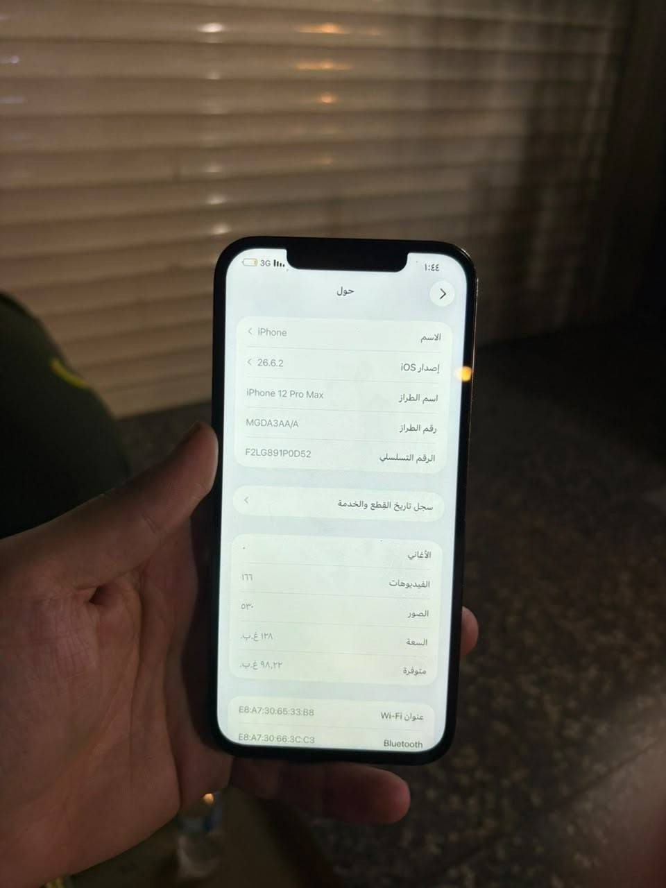 ايفون 12 برو ماكس • ١٢٨ • شاشة مبدلة