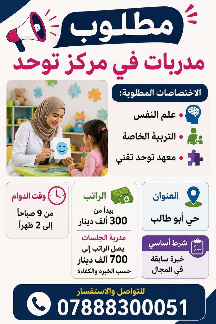 اهلا وسهلا بيكم للتواصل والاتصال على رقم الواتساب 
***********
