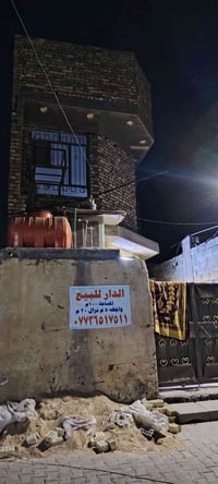 دار للبيع المساحه 100متر. 5×20 طابقين استقبال +حولي ولحولي+المطبخ مشتر...