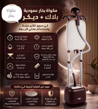 ماكو وصف • الكترونيات • اتصال