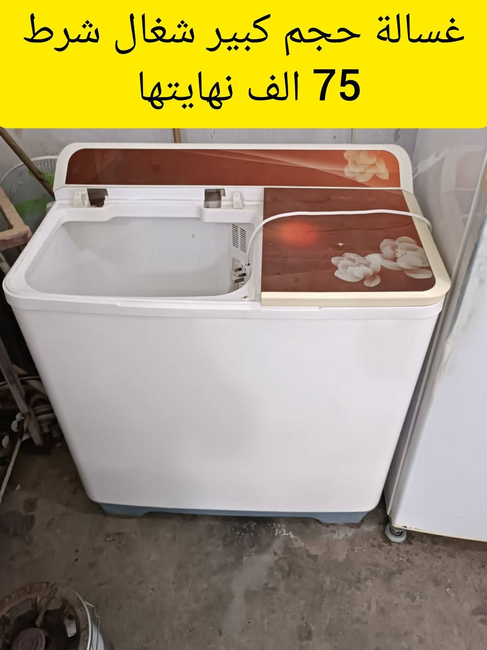 أغراض للبيع والأسعار عالصور العنوان حي السلام شارع البواري بالقرب من نجارة سامن *********** واتساب
