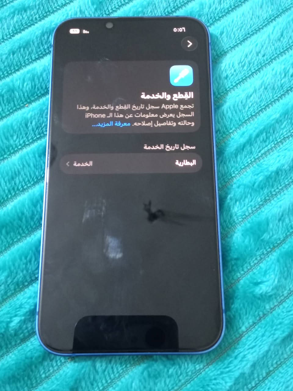 سلام وعليكم 
ايفون 13 عادي عربي شرق اوسط 
جهاز مكفول كلشي مامبدل بيه 
نضافه 100% 
سعر 425 
بيع او مراوس باقل منه 
مكاني بغداد 
*********** واتساب

نص مكتوب في الصور:
- ٥:٠٦
- حول
- الاسم
- < iPhone
- إصدار iOS
- < 26.6.1
- اسم الطراز
- iPhone 13
- رقم الطراز
- MLPK3AA/A
- الرقم التسلسلي
- VVTQ6M4139
- انتهت صلاحية التغطية
- سجل تاريخ القطع والخدمة
- الأغاني
- الفيديوهات
- ١٣٦
- الصور
- ١٥٧
- التطبيقات
- ١٠
- 0:01
- القطع والخدمة
- تجمع Apple سجل تاريخ القطع والخدمة، وهذا السجل يعرض معلومات عن هذا الـ iPhone وحالته وتفاصيل إصلاحه. معرفة المزيد...
- سجل تاريخ الخدمة
- البطارية
- الخدمة
- ٥:٠٧
- حالة البطارية والشحن
- رسالة مهمة حول البطارية
- حالة بطاريتك متتدنية جدا. يمكن أن يبدل أحد مزودي
- خدمة Apple المعتمَدين البطارية لاستعادة الأداء والطاقة
- القصويين.
- العثور على خيارات الخدمة...
- الحد الأقصى للقدرة
- ٧٠٪
- أقصى قدرة للأداء
- تستعد الأنظمة المضمنة في النظام والمكونات في تخفيف آثار
- الأداء التي قد تلاحظها أثناء التقدم الكيميائي في عمر بطارية
- iPhone.
- شحن البطارية المحسن
- للحد من استنزاف عمر البطارية، يتعلم الـ iPhone من عادات
- الشحن اليومية، بحيث ينتظر ولا يتجاوز ٨٠٪ حتى يحين موعد
- حاجتك إلى استخدامه.