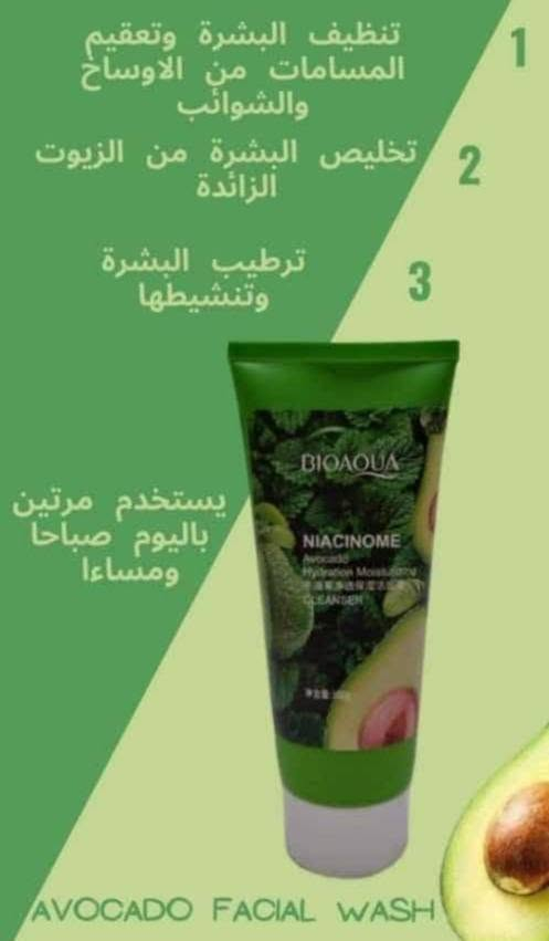سيت الأفوكادو الكوري BIOAQUA 🥑
🥑✨ BIOAQUA Avocado Set – 6 قطع ✨
🫧 غسول
💧 تونر
✨ كريم
🩵 سيروم
👁️ كريم للعين
🌿 لوشن
روتين متكامل للترطيب والعناية والنضارة 🤍
🇰🇷 كوري
💰 25,000 د.ع
للتواصل دايركت او واتساب للرد السريع
***********
#فراشة #عناية #هدايا_العراق #جمال_ازياء #اكسبلور

