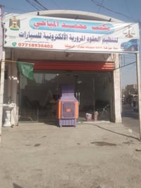 محمد المياحي • عقود مرورية • استشارات قانونية