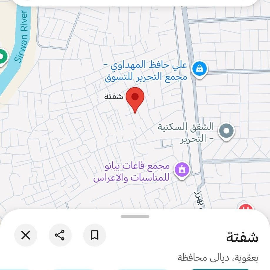 السلام عليكم دار للبيع زراعي سند 25 طابق واحد بس غرفه صغيره ويااالبيتونه عرض الفرع 5 م المساحه البيت  165م الموقع ديالى بعقوبه منطقه شفته فرع مخبز الرحمن الاستفسار اكثر اتصل *********** متواجد واتس اب
