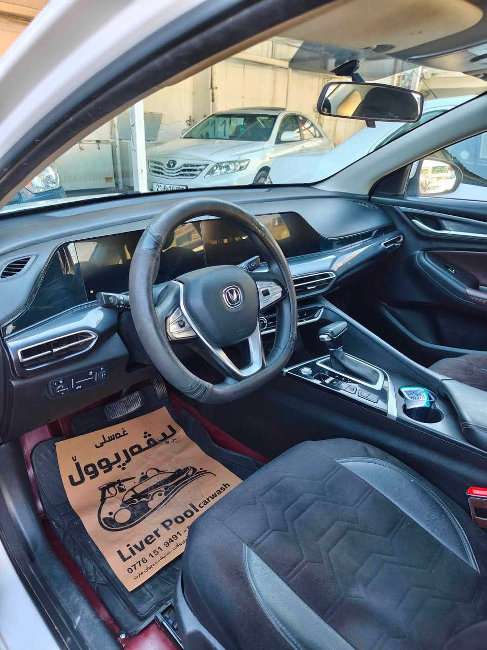 Changan 2022بۆفرۆشتن
ماوەی ڕۆشتن 60هەزار
پەلەیەک بۆیاخی هەیە سەیارەکە فوول مواسەفاتە بەلام سلاید نییە هەتا بلێی سەیارەیەکی پاکوجوانە بە خزمەت بووە بۆ نرخەکەشی نامە بنێرە یان پەیوەندی بکە
***********
