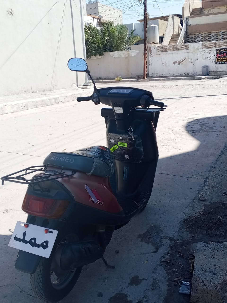 سلام عليكم دراجة ياماها للبيع
دراجة مال رمبة كلشي مابيها 
مكينة ما مفتوح 
كابريتر بلادي
شلعه ومعدل طياره
كهربائيات كلا بلادي ضفيره بلادي 
هورن تشتغل
اشاير يمين يسار تشتغل
لايت امامي بك لايت كلها شغالات 
سلف تشتغل نكره
هندر هم تشتغل
تايرات نضيفات 
دبلات امامي خلفي نضيفات 
صالنصه كاتم 
كفرات كلها بلاد 
سعرر 420 بيها مجال بسيط 
شراي تعال خاص ***********
عنوان كركوك حي عسكري
