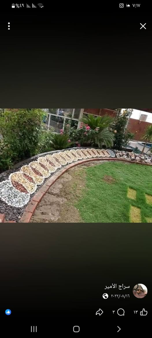 تزيين الحدائق وتنضيفها وتقليم الأشجار
وزراعة الثيل بانواعه والاشجار في جميع مناطق 
بغداد للستفسار خاص او اتصال هاتف ***********
