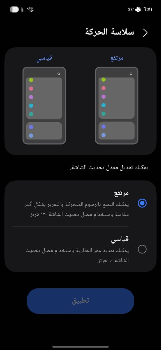 السلام عليكم s21fe قوي بل اللعاب فلاكشب 
الضرر فقط ضهره 
ذاكرة 128
السعر 180 او مراوس مع جهاز 
المكان بغداد البياع تقاطع درويش 
التفاصيل كلها بل منشور للتواصل فقط واتساب ***********
