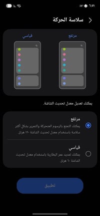 s21fe • ١٢٨ • ضهر متضرر