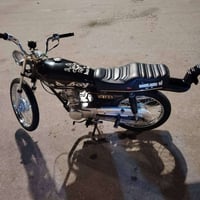 دراجه • ٦٠٠