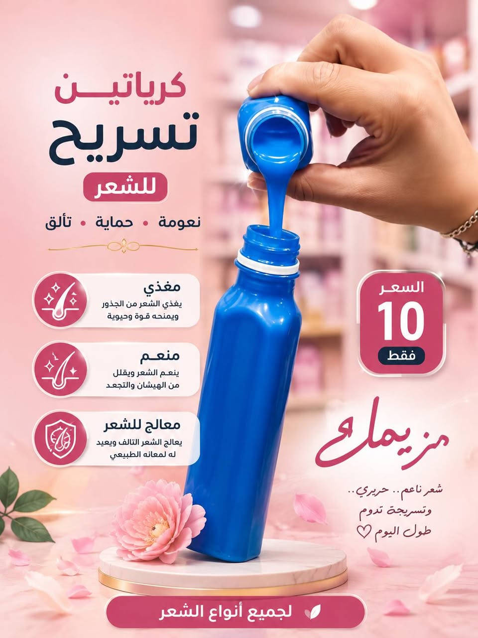 السلام عليكم يتوفر بروتين درجه اوله ومدته سنه جبت كميه وخلت وبقه علبتين لي يحب يحجزهم يستعجل ويتوفر توصيل جميع أحياء الموصل وسعر العلبه ١٠ للطلب والستفسار خاص او على الرقم عل واتساب

***********@الجميع
