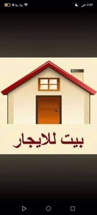 نزلة جسر الخطيب • غرفتين • أرضي
