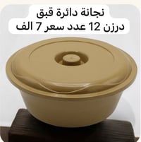نجانة • دائرة قبق • درزن ١٢
