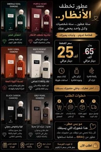 توصيل • حجز • واتساب