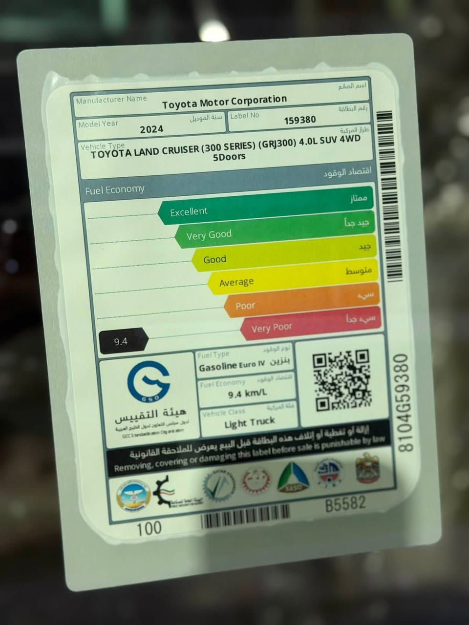 لاندكروز 2024 بريم لمتد GXR
ماشية ألف  كفالة عامة اخوان بحالة الزيرو
فول1/1 محرك 4000 تنفس طبيعي
كامرات 4 
كراسي كهرباء 
كراسي تبريد 
صندوك كهرباء 
سايد بريك دكمة 
انضمة قيادة 
شاشات 
ومعروفة لمواصفات لباقيه 
معرض النمور الجديد 
                 لبيع وشراء السيارات 
                البيع النقد او المرواس
                  لا يوجد نظام اقساط
📍ديالى بعقوبة الجديدة / شارع جسر الشريف
سعيد المندلاوي ***********
طاهر سعيد ***********
