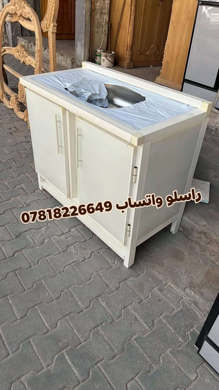 جملة • نجف شارع الهاتف • معمل ابا الفضل