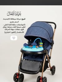 عربانة أطفال • نظيفة • مظلة قابلة للطي