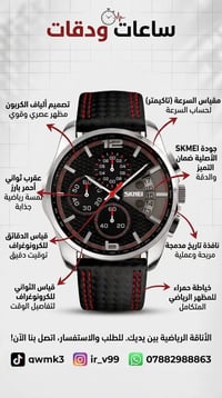 ساعات أصلية • حجز واتساب