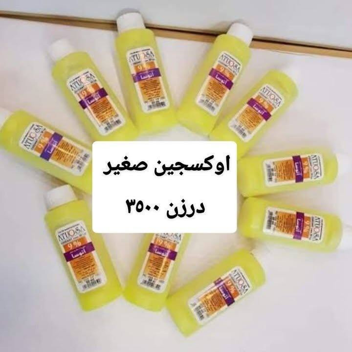 كف عمل • خيط اسنان • فرشاة وقدح
