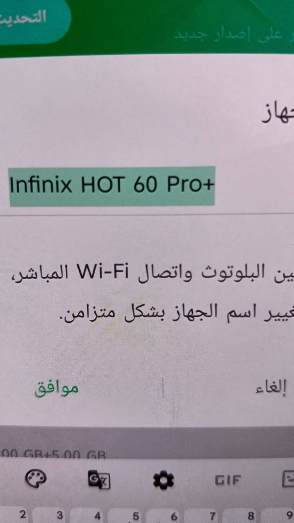 جديد • مكاني واسط • عزيزيه