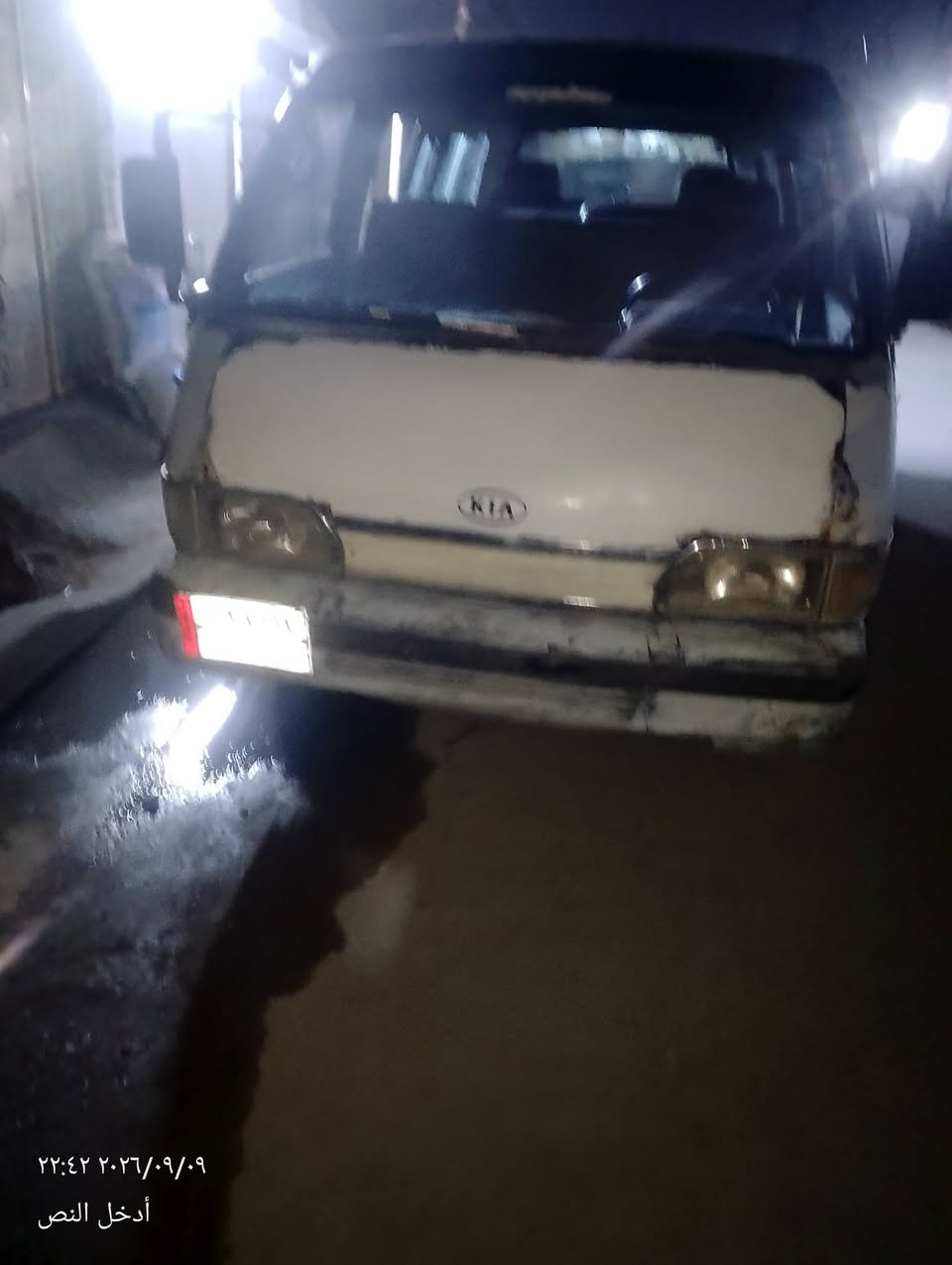السلام عليكم كيا بسته موديل 94 مكينه اكسن خير من الله كهربائيات شغاله مكان بغداد سعر 17///////////*********** كوم حديد ما اندر راعيها
