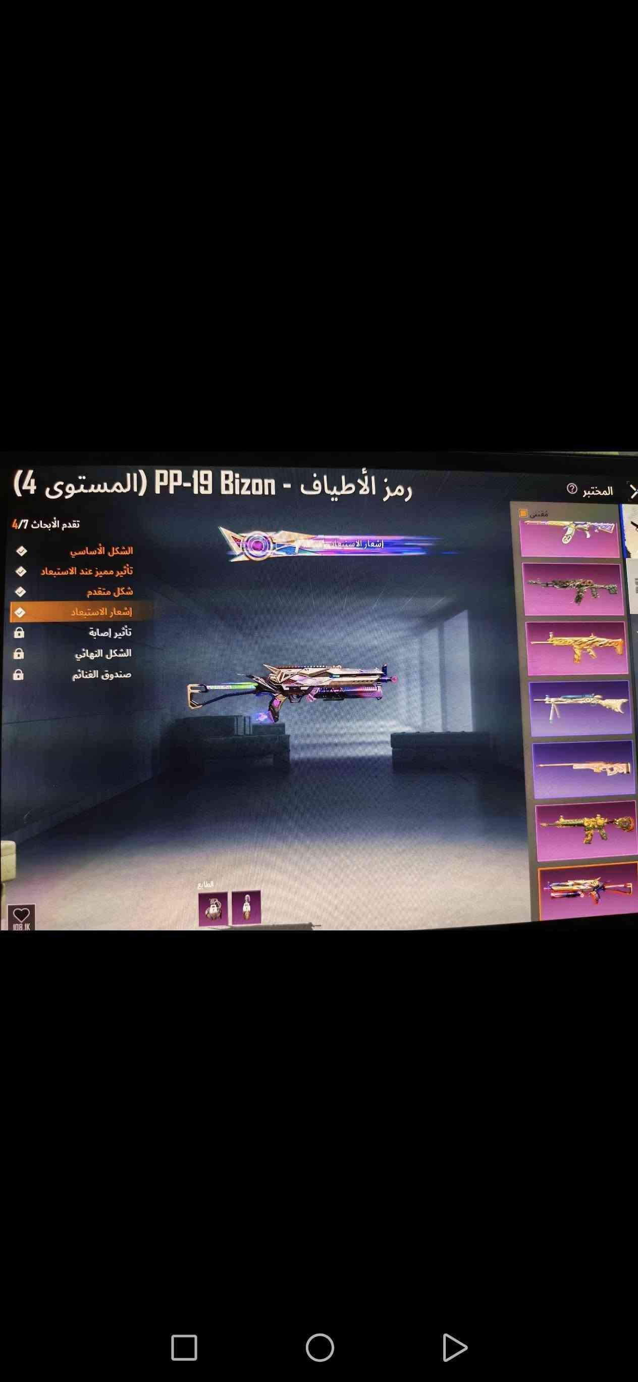 حساب لفل 83 ربط موجود تاخذه من بيت موضح بصور والأيدي 5175693718 ورقم واتساب وبلخدمه*********** كربلاء 
سعر ١٨٠ حساب مضمون.
