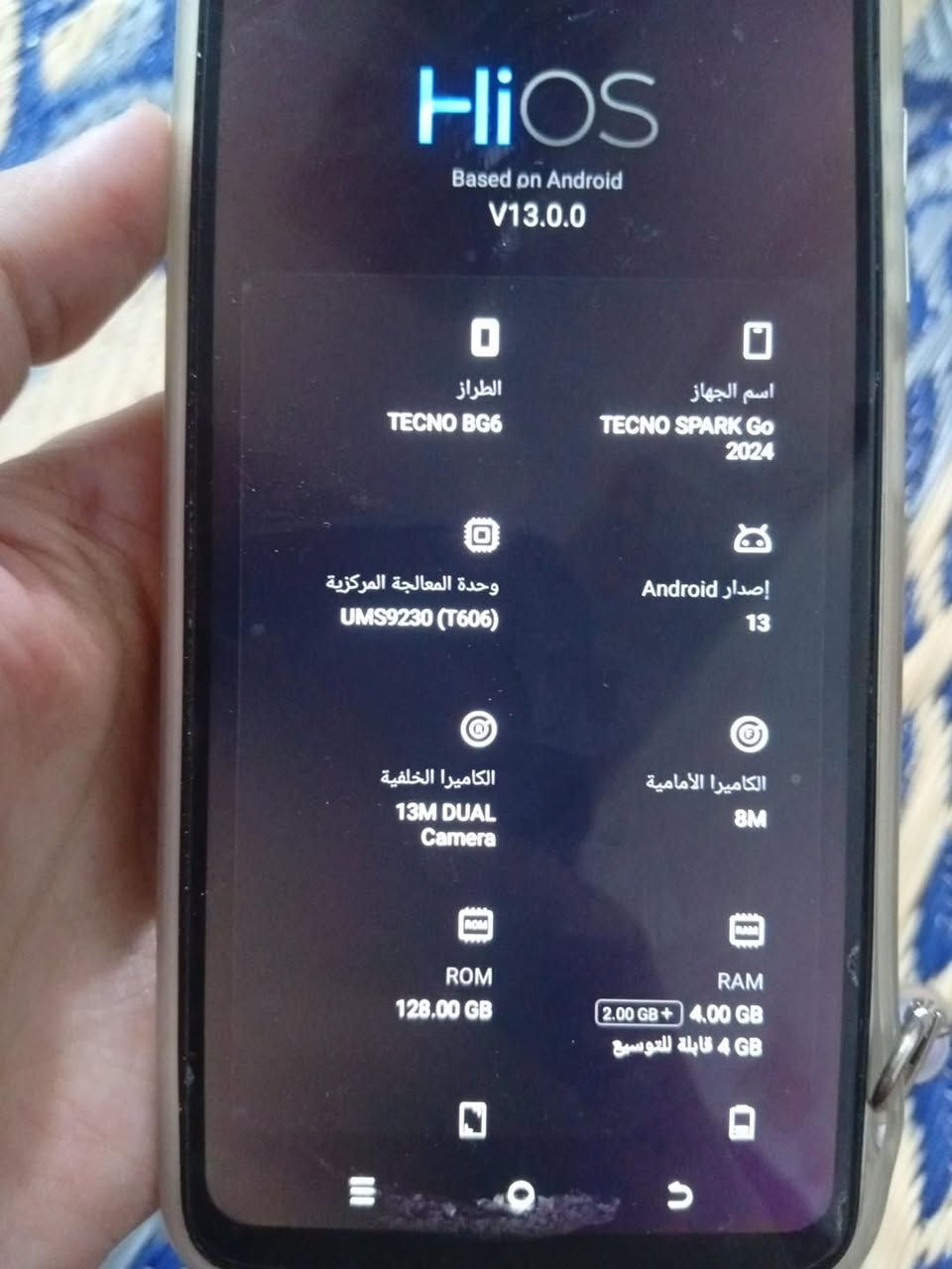 تكنو سبارك Go ٢٠٢٤ • ذاكرة ١٢٨ • رام ٢+٤