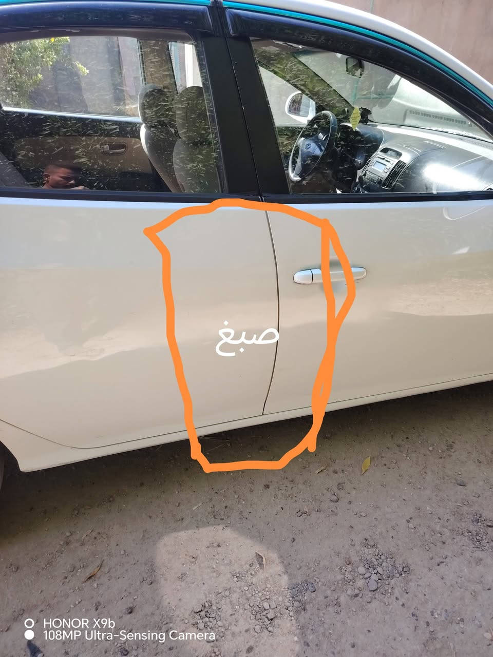 سلام عليكم كلشي موضح بدون دواخل خليجية 9 انكليزي بسمي كير مكينه خير من الله سعر 97 
المحمودية حي العسكري *********** وتساب ***********

نص مكتوب في الصور:
- HONOR X9b 108M Ultra-Sensing Camera
- HONOR X9b 108MP Ultra-Sensing Camera
- HONOR X9b
- 108MP Ultra-Sensing Camera
- صبغ