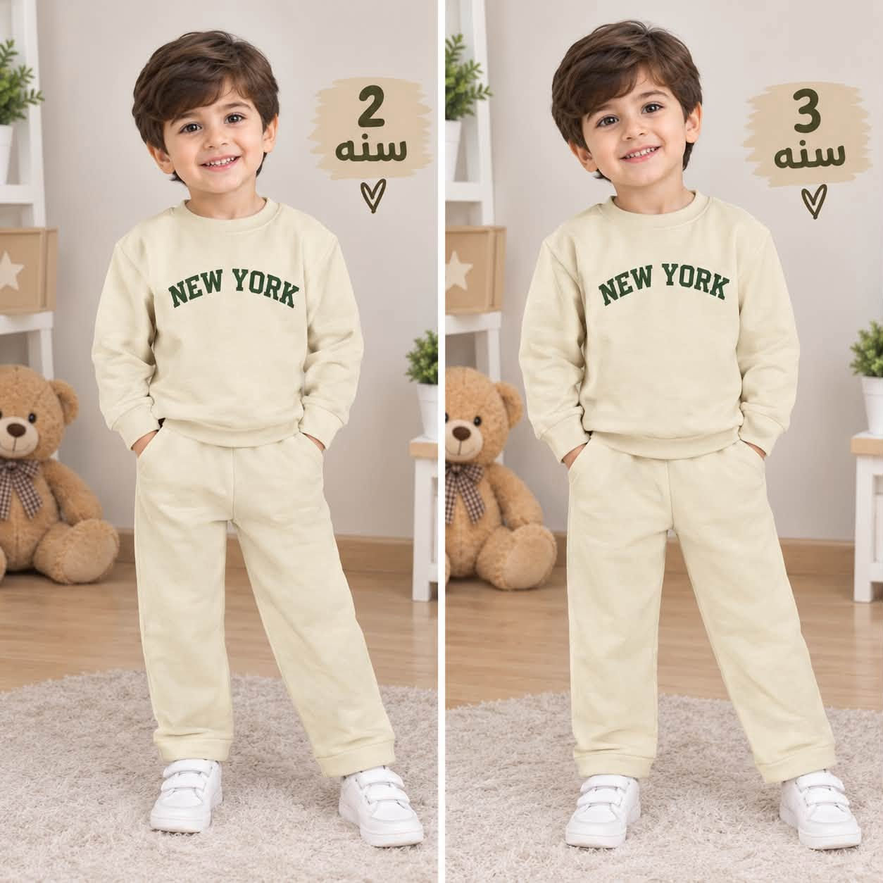 بات بات ب٥ فقط الي يريد يراسلني واتساب
***********

نص مكتوب في الصور:
- ملابس قبل دقيقة واحدة لبسه لبنيه صغيره عمر 3 سنوات ♡
- ولد صغير
- 3 سنوات
- تفاصيل القماش
- بناتي - سنة ونص
- من خمس سنوات الى ستة
- 2
- سنه
- ♡
- 3
- لباسه لولد صغير عمره 2 سنه
- مناسب لعمر 2 سنه
- لبسة لبنتي عمر 3 سنوات
- Little Girl
- التيشيرت
- البنطلون
- طبعة جميلة ودقيقة
- خصر مطاطي مريح
- مناسب لعمر 3 سنوات
- لباسه لولد عمره 6 سنوات مناسب لعمر من 6 سنوات
- لباسه لولد صغير عمره 2 سنة
- مناسب لعمر 2 سنة