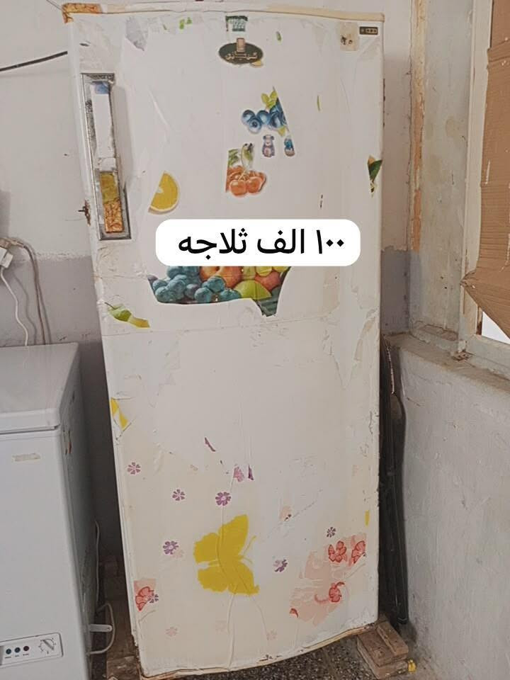 السلام عليكم غراض بيت اخو الجديد بيع مستعجل بسبب اريد انتقل إلى دار آخر..
***********
