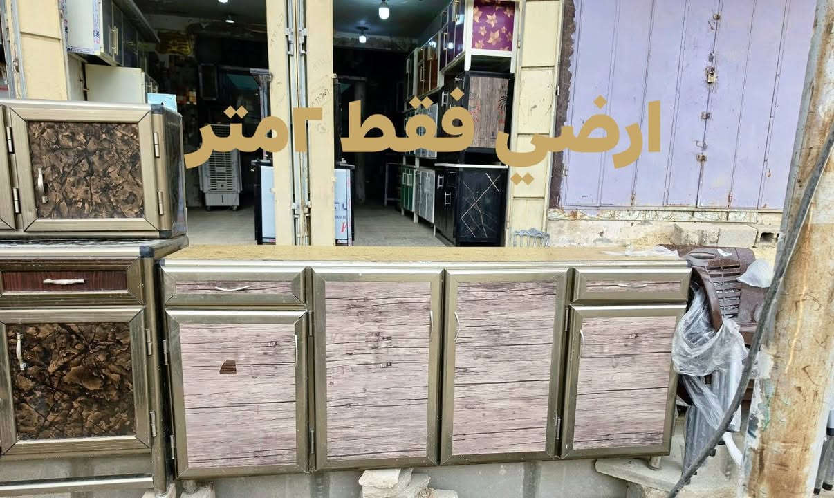 كاونترات سعودي • سنك • تقسيط ماستر الرافدين