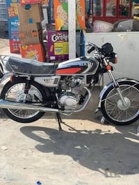 نامه • اربعه كير • ٢٠٢٥