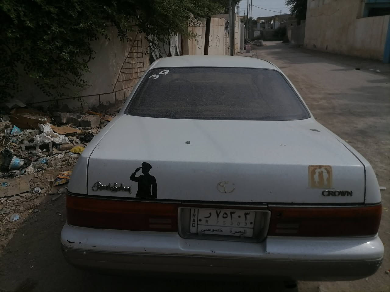 بطه • مكينة • حداديه جديده