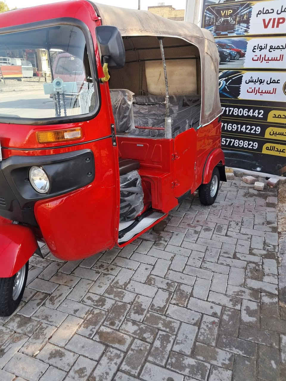 تكتك البيع مديل22 رقم او سنويه انكليزي 
الشراي ينتصال ***********
