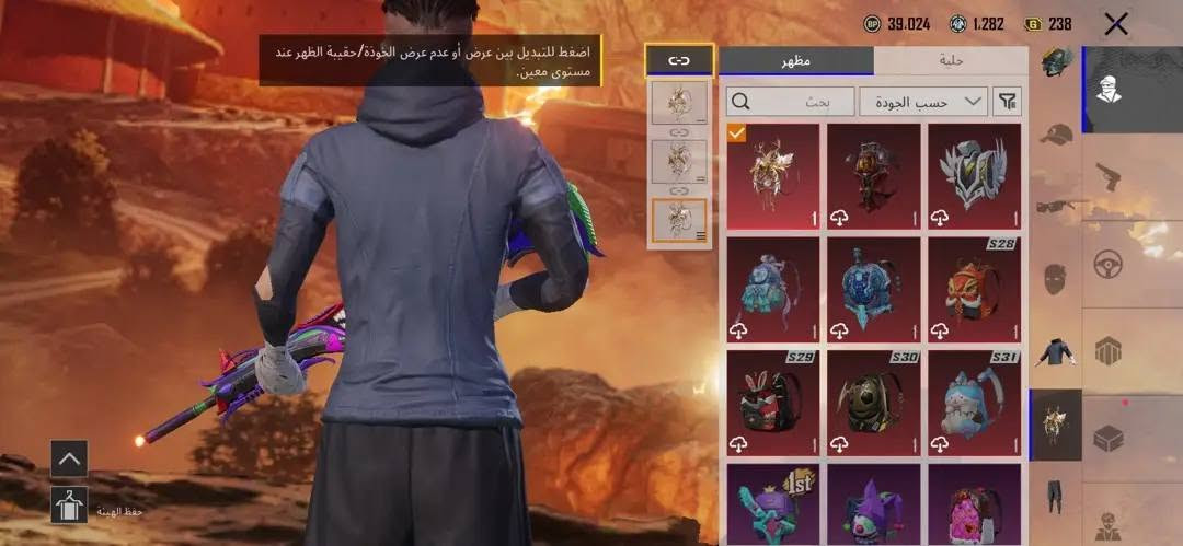 حساب ببجي للبيع
مستوى الحساب 85 

مستوى لمجموعات راح يدخل 74

عداد لمثكات 200 

عداد مستوه اسلاح تطور 80 

كل مسج  سلاحه و مستوه 5 
و ماكس 3 

عداد لبسات اكس 5 

مطور منهن 3 

وانا نسيت ااشيا بعد الي يحب يجي ادخله باركود وشوف ياسر لبيع الحسابات ويوسف لحساب هلا بيك

رقمي ( ***********) واتصل واتساب واتصال 

او مراوس لايفون 13برو ماكس أو 14برو ماكس نضيف
