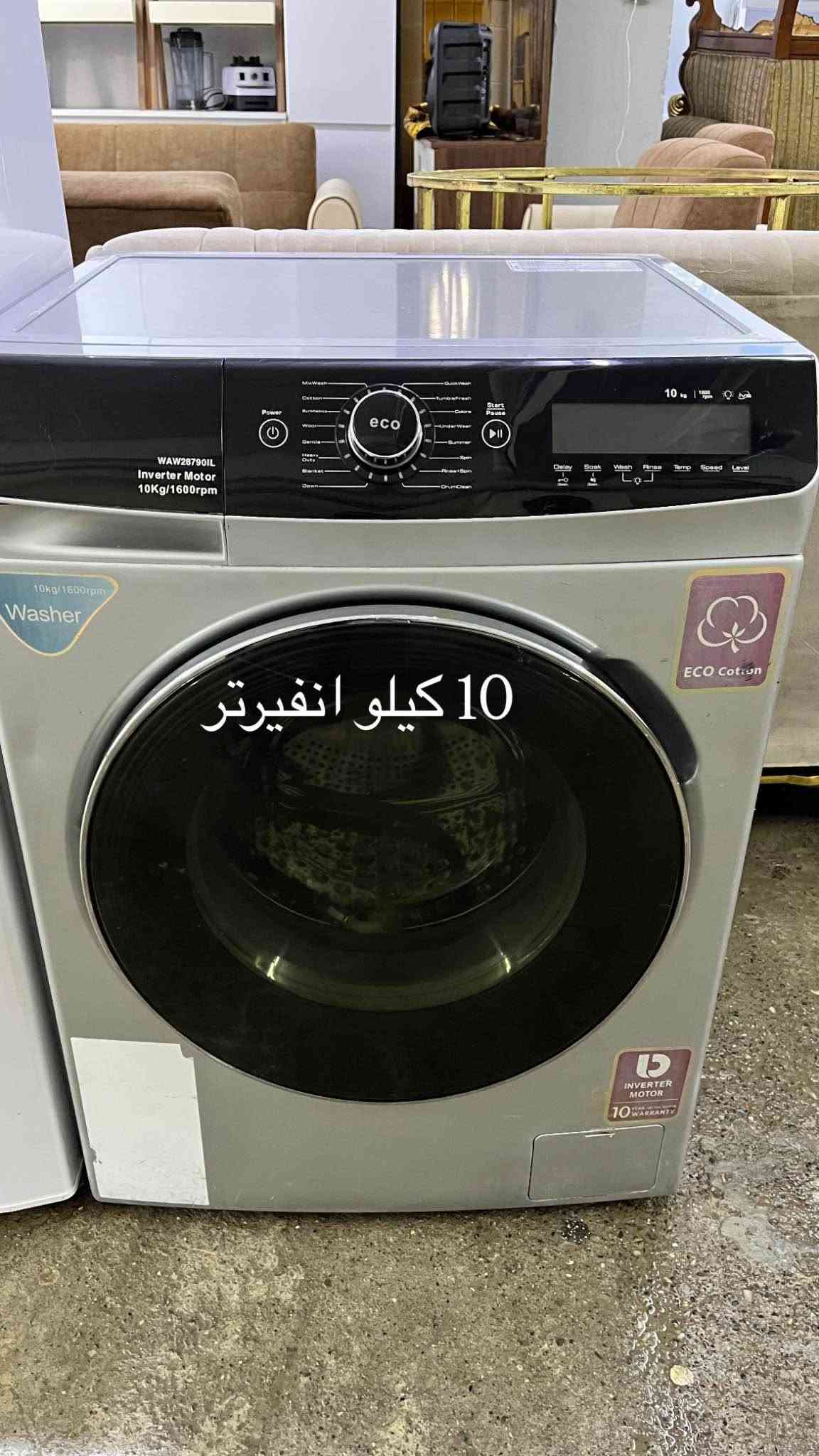 معرض سنان العاني) لبيع  اثاث منزلي  مستخدم وجديدوتبديل

(***********يوجد توصيل

)(***********)/اومرسلتنا على الواتساب العنوان سليمانيه /كاني كورده قرب من ماركيت  شوك السليمانية, العراق

نص مكتوب في الصور:
- 10 كيلو انفيرتر