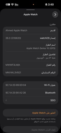 سيريس 10 • ٤٢ مم • ألومنيوم