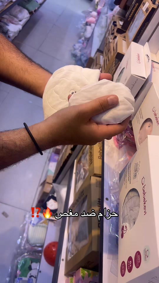 

نص مكتوب في الصور:
- !? حزام ضد مغص