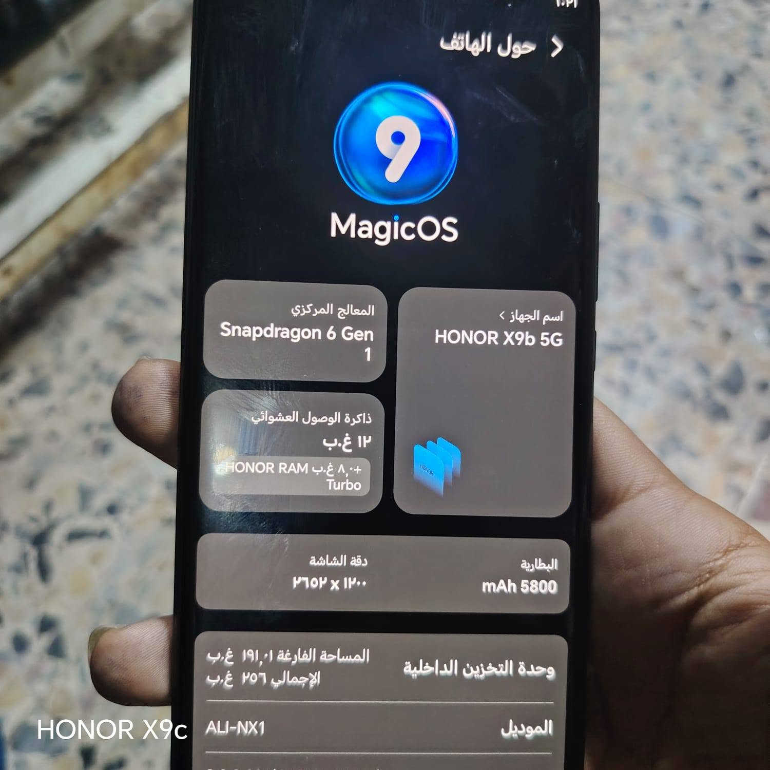 السلام عليكم
جهاز Honor x9b
ذاكره 256 رام 12+8
نضافة 80٪
بي شخطين خفيف بل شاشة 
سعره 275 وقابل للتفاوض 
مكاني شعب حي اور قرب جامع مجيسر 
رقمي ***********واتساب

نص مكتوب في الصور:
- HONOR X9c
- HONOR X9c Asiacell MONDAY 06:20 2026.09.14 Mon On the top of the mountain, river surging On the peak, more feel the wind mighty
- حول الهاتف MagicOS المعالج المركزي Snapdragon 6 Gen 1 اسم الجهاز HONOR X9b 5G ذاكرة الوصول العشوائي ١٢ غ.ب ٨,٠+ غ.ب HONOR RAM Turbo دقة الشاشة ١٢٠٠ x ٢٦٥٢ البطارية mAh 5800 المساحة الفارغة ١٩١,٠١ غ.ب الإجمالي ٢٥٦ غ.ب وحدة التخزين الداخلية الموديل ALI-NX1 HONOR X9c