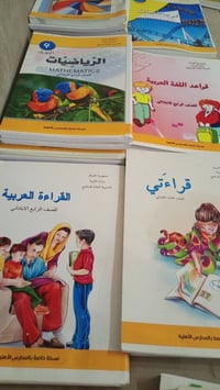 تصفية معهد • كتب مدرسية • كفاءات السيدية