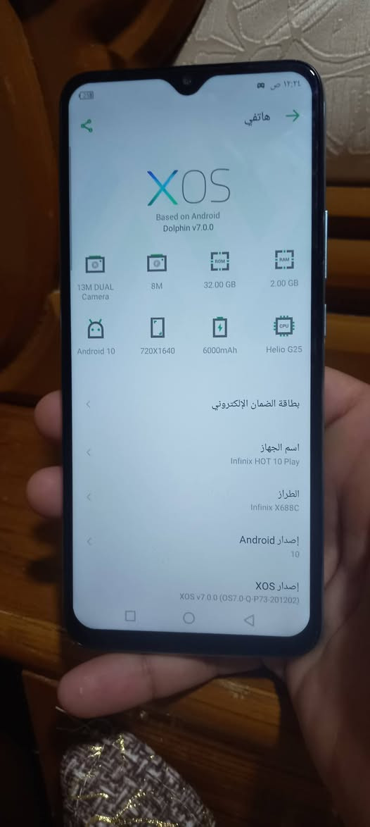 للبيع اجهزه مستخدمه
هوت 50برو بلاس

ذاكره 256

السعر 235

انفنكس هوت 10بلي

ذاكره 32

سعره 85

انفنكس سمارت 8

ذاكره 128

سعره 110

التصال على الرقم 

***********

نص مكتوب في الصور:
- هاتفي XOS 15.1.2 استناداً إلى Android التحقق من التحديثات اسم الجهاز Infinix HOT 50 Pro+ التخزين 24,67 غ.ب / 256 غ.ب الطراز Infinix X6880 وحدة المعالجة المركزية Helio G100 RAM 8.00 GB+5.00 GB الكاميرا الخلفية 50M+2M الكاميرا الأمامية 13M البطارية 5000mAh الشاشة 1080x2436