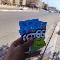 خط مميز • انترنت مفتوح ٣ شهور • 4.5G+
